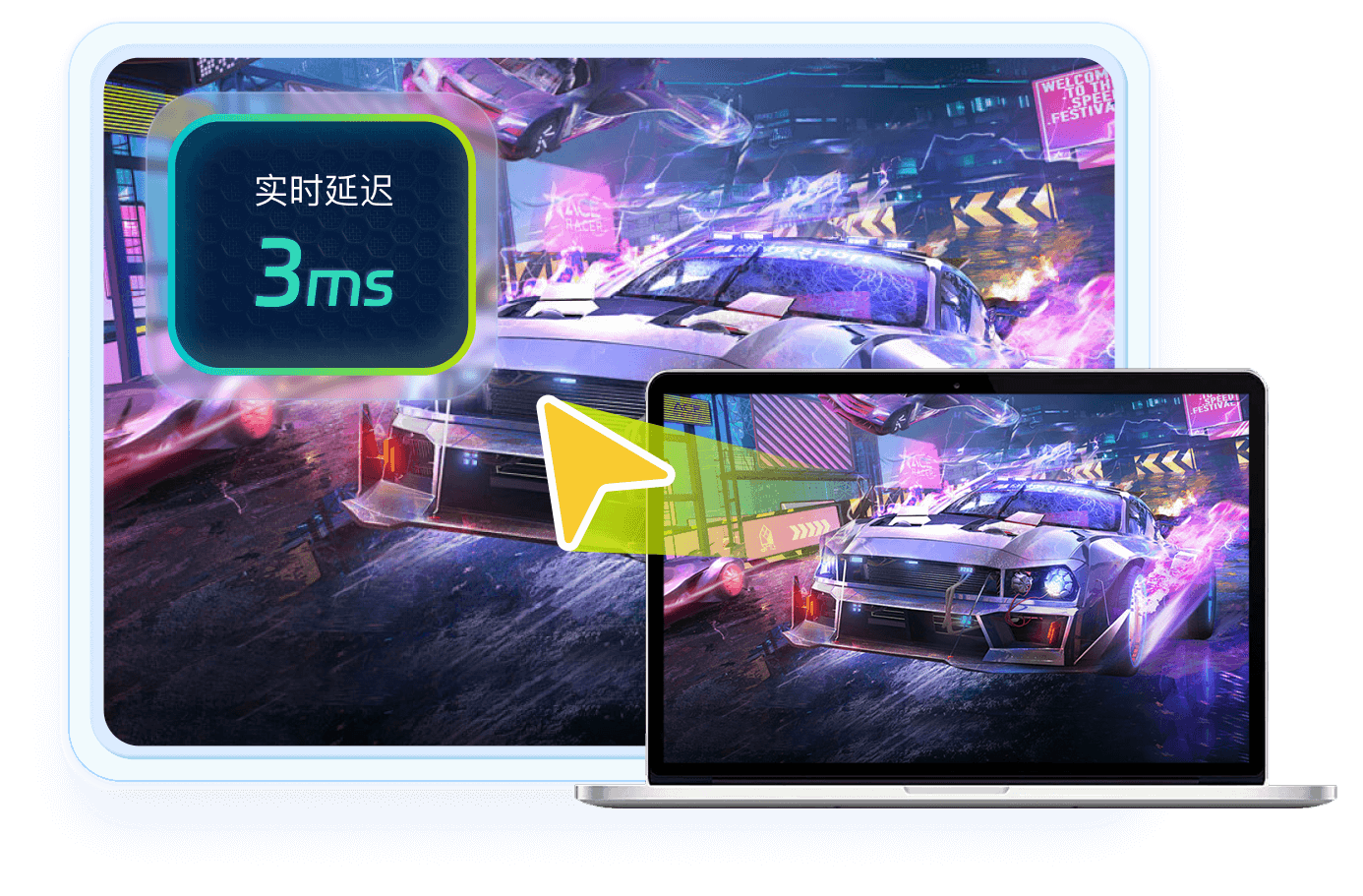 ToDesk下载远程办公界面